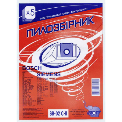 Мішки для пилососів Siemens, Bosch, пилозбірники SB-02 C-II паперові, Слон, 5 шт, 801-SB02-2