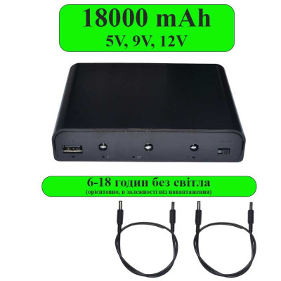 Mini UPS 18000 mAh, 5В/9В/12В, міні ДБЖ, міні УПС, безперебійник для роутерів, 150-64261