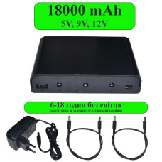 Mini UPS 18000 mAh, 5В/9В/12В, безперебійник для роутеру, повний комплект, міні ДБЖ, міні УПС, 150-64277
