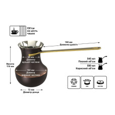 Медная турка Мечта 500 мл. ZH джезва Классическая ручка латунь, 170-65263