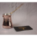 Турка Soy Classic 80 ml Джезва сой C1, 170-65277