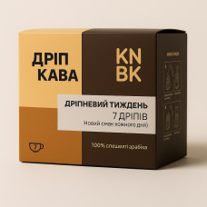 Набір Дріпневий тиждень, дріп кава 7 шт, 168-65288