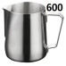 Питчер 600 мл. Jug Coffee Maker молочник, 175-65693 Питчер 600 мл. Jug Coffee Maker молочник, 175-65693