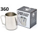 Питчер Rhino Classic 360 мл. Молочник Rhinowares, 175-65832
