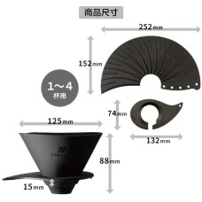 Пуровер Hario V60 Flat Dripper Zebrang 02 Силіконовий складаний, 176-65864