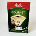 Фільтри Melitta GOURMET 1x4 80 шт. Coffee filter, 171-66186