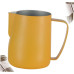 Питчер Frothing Art Cup 600 мл для молока Yellow, 175-66229