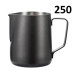 Пітчер 250 мл Kopi Espresso Чорний молочник, 175-66444