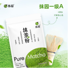 Матча зеленая (Маття) 100 грамм ТМ Smoul класса А, 173-66503