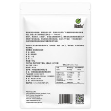 Матча зеленая (Маття) 100 грамм ТМ Smoul класса А, 173-66503