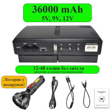 ДБЖ для роутеру 36000 mAh, 5В/9В/12В, повний комплект, міні ДБЖ, безперебійник, упс, Mini UPS, 150-66486-1