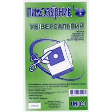 Багаторазовий мішок мішок для пилососів універсальний UNI C-I тканинний, слон, 801-U-1