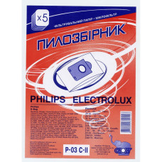 Мешки для пылесосов Philips, Electrolux, S-Bag, пылесборники P-03 C-II бумажные, Слон, 5 шт, 801-P03-2