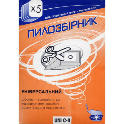 Мішки, пилозбірники для пилососів універсальні UNI C-II паперові, Слон, 5 шт, 801-U-2