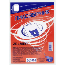 Мішок для пилососа Zelmer, пилозбірник Z-03 C-II паперовий, Слон, 1 шт, 801-Z03-2