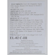 Мішок для пилососа Electrolux, пилозбірник EL-02 C-III мікроволокно, Слон, 1 шт, 801-EL02-3