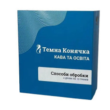 Дрип кофе Набир -кави 