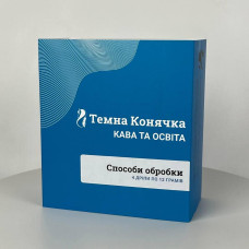Дрип кофе Набир -кави 