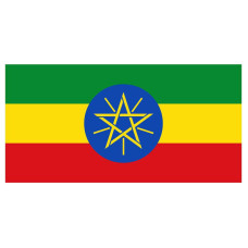 Ефіопія Гара Когане 250 г. Ethiopia Gara Kogane Мита, 168-65554