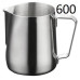 Питчер 600 мл. Jug Coffee Maker молочник, 175-65693