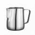 Питчер молочник 150 мл. Jug Coffee Maker (Металлик), 175-65695