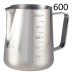Питчер 600 мл. Jug Coffee Maker с Метками молочник, 175-65696