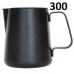 Питчер ILSA Easy 300 мл. Черный молочник, 175-65697