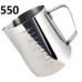 Питчер 550 мл. Angel's Co с Метками, 175-65707