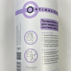 Жидость Optimal Pro 1л. Milk, 177-65794
