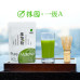 Матча зелена 100 г класу А ТМ Matcha Village, 173-65999