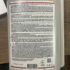 Средство Coffeein clean Detergent для кофейных масел 1 л., 177-66017