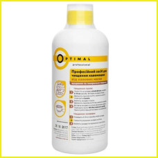 Жидкость Optimal Pro 500 мл. для чистки кофемашин и холдеров от кофейных масел, 177-66018