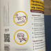 Жидкость Optimal Pro 1л. Detergent, 177-66020