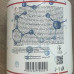 Порошок Coffeein clean Detergent Ultra для кофейных масел 900g, 177-66025