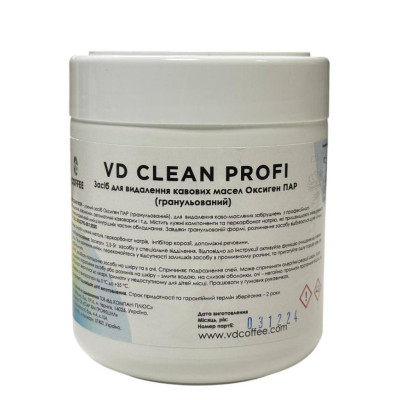 Гранулы VD Clean Profi для чистки кофемашин 500 г, 177-66031