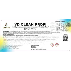 Гранулы VD Clean Profi для чистки кофемашин 500 г, 177-66031