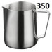 Питчер 350 мл. Jug Coffee Maker молочник, 175-66104